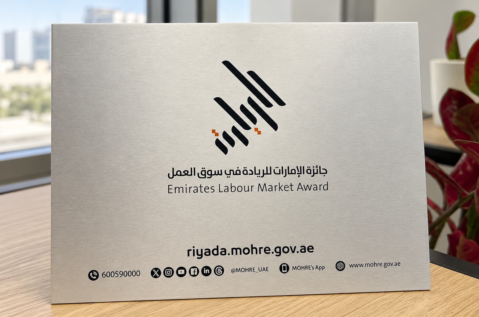 Award 1